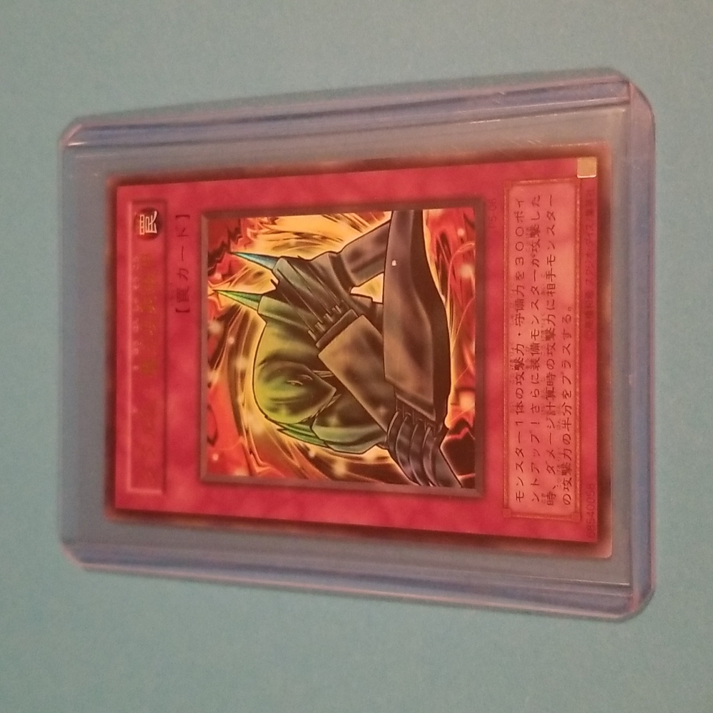 Metalmorph - Picture 3 of 3